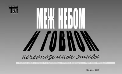 Если извиняться, то перед говном». Депутат объяснил, кого и почему назвал  говноедами — Секрет фирмы