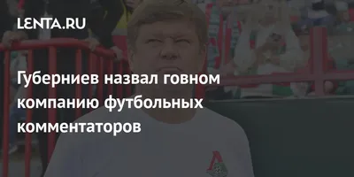 Мужская импотенция – это когда женщина едет на войну спасать детей, а ее  закидывают говном» - Газета.Ru