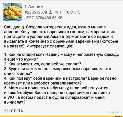 Подборка мемов про детей: желтая уточка, родительское собрание и мешок с  говном | blablacomics | дайджест | Дзен