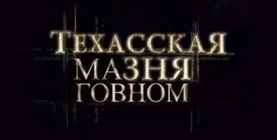 Говном обтекаем с двух сторон»: смердящая река портит жизнь воронежцам на  левом берегу