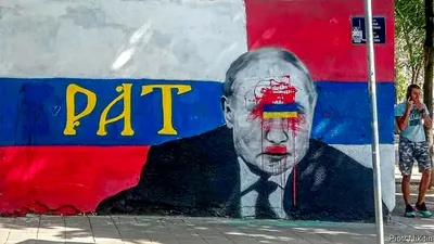 Граффити, роспись стен Graffiti Russia, стрит-арт, просп. Ленина, 64Д,  Челябинск — Яндекс Карты