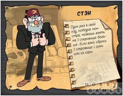 Картина по номерам Артвентура «Gravity Falls Гравити Фолз: Персонажи Арт» -  купить в Москве, цены на Мегамаркет