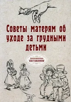 Что говорят мамы о поездках с грудными детьми в такси. Советы и рекомендации