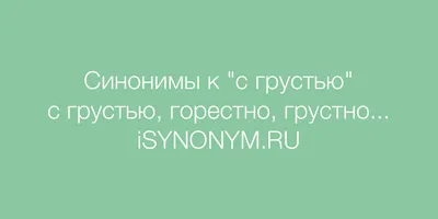 Пора домой: как справиться с грустью возвращения из путешествия — Блог  