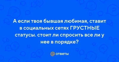 Мой муж часто меня бросает наедине с нашим ребенком: tanjand — LiveJournal  - Page 2