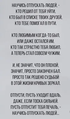 Ужасно смешные и грустные стихи депрессяшки