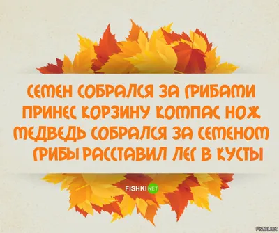 Иллюстрация 36 из 51 для Стихи детям - Сергей Есенин | Лабиринт - книги.  Источник: Кузьмина Юлия