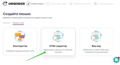 Написание и редактирование кода в Dreamweaver