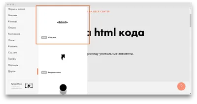 Валидность HTML кода: проверка и исправление ошибок | ApollonGuru