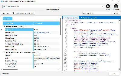 Как создать сайт на html, используя готовый шаблон | 