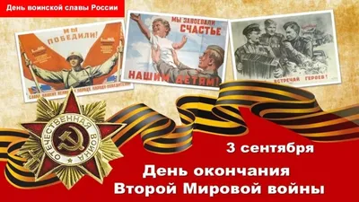 СССР и Япония накануне Второй Мировой войны