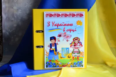 Набор игор на липучках "С Украиной в сердце" (ID#1865947394), цена: 1675 ₴,  купить на 