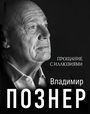 Дизайн оптических иллюзий. От теории к практике | Куболиквидо Тони - купить  с доставкой по выгодным ценам в интернет-магазине OZON (224718190)