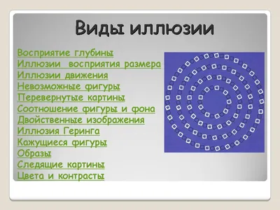 Рисунок карандашом иллюзия легкие - 75 фото