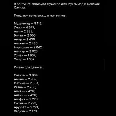 Не всегда можно выговорить»: в России хотят запретить называть мальчиков  женскими именами