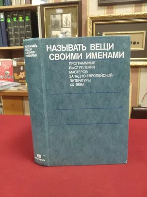 Их именами названы школы. Институт развития образования