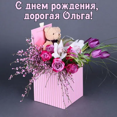 оля #оленька #оленьке #♥️ #подруга | TikTok