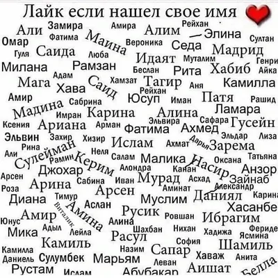 Адам — значение имени, черты характера, даты именин и идеи подарков |  ПОДАРКИ.РУ / ГИДЫ / DIY / ИДЕИ | Дзен