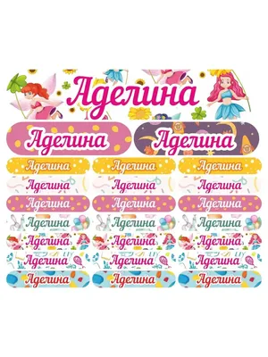 Кружка print LOOK "Аделина", 330 мл - купить по доступным ценам в  интернет-магазине OZON (855170126)