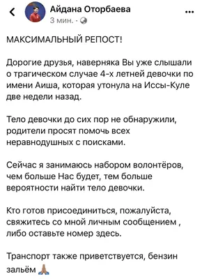 Айдана, с Новым годом от Деда Мороза, поздравления, открытки, гифки -  Аудио, от Путина, голосовые