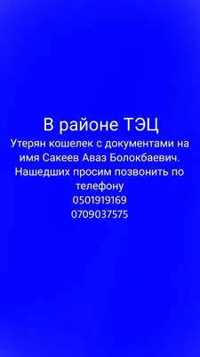 Айдан галерея Айдан Салаховой • Сеть архивов российского искусства