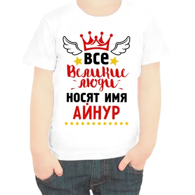 Чашка кофейная print LOOK "Айнур", 330 мл - купить по доступным ценам в  интернет-магазине OZON (857254652)