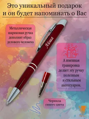 Какие имена чаще всего дают новорождённым в Атырау? — новости на сайте Ак  Жайык