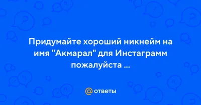 Julia Gani on Instagram: "В продолжение темы об оленях. Весной 2024 нас  ждет книжная новинка - роман американской писательницы "Акмарал" о  женщине-кочевнице-воительнице. Вдохновением стала татуировка в виде оленя  на мумии из Пазырыкских