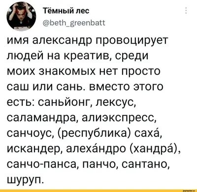 Полотенца именное с именем Александр Королевский стиль 51463762 купить за 2  528 ₽ в интернет-магазине Wildberries