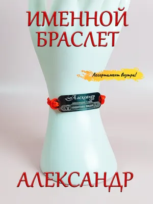 Кружка с именем Саша/Александра всегда права, кружка хамелеон, Кружка Саша/ Александра всегда права | AliExpress