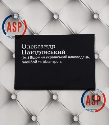 3д ночник - Светильник "Байк с именем Александр" - купить по выгодной цене  | Ночники Art-Lamps