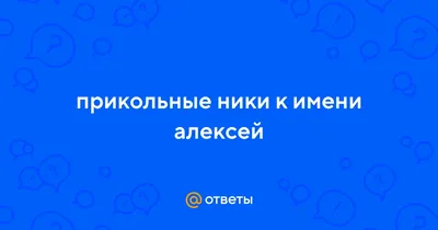 Значение имени Александр: характер и судьба