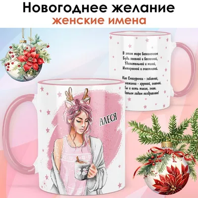 Поздравления и открытки: Алеся, с Днём Рождения! 💝 + музыкальные и  голосовые от Путина