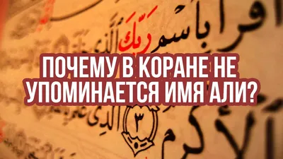 чисто бронза on X: "вот вы находили на таких хернях свои имена? я тоже нет.  ВЫ ЧЕ ВНАТУРЕ ДУМАЕТЕ ЧТО ЛЮДЕЙ С ИМЕНАМИ: САИДА, ИМАН,ПАТЯ, САЛАМ БОЛЬШЕ  ЧЕМ ЛЮДЕЙ С ИМЕНЕМ ВЛАДА????? #