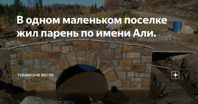 Открытки с именем Али с веселыми надписями и пожеланиями