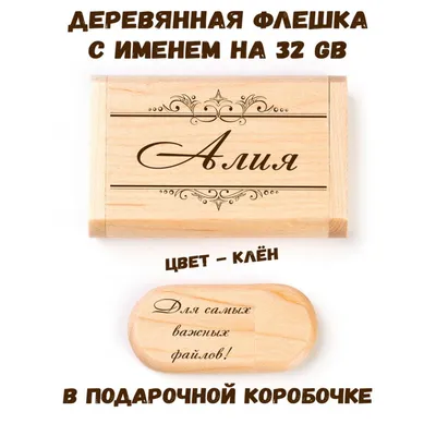 Ручка с именем Алла. Именная ручка Алла. PapriQ 157381008 купить за 220 ₽ в  интернет-магазине Wildberries