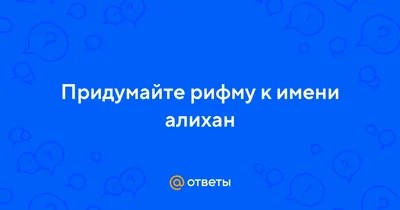 Атау картасы Алихан Туған күніңмен Красивые кексы со свечками на день  рождения. Әр күннің аты мен тілектері бар ашық хаттар.