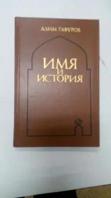 Прекрасные Имена АЛЛАХА. АЛЬ ХАЛИМ - АЛЬ АЗЫМ - АЛЬ АФУВВ - АЛЬ ГАФУР - АЛЬ  ГАФФАР | Mekkah24 | Дзен