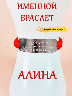 Кружка с именем Алина/Алина, Листья на ветру, хамелеон | AliExpress