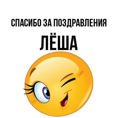 Именная линейка 15 см, с именем Леша: продажа, цена в Запорожье. Линейки и  угольники от "Сувенирная компания "Казаки Удачи"" - 1130942521