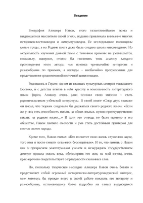 Маска от вирусов с именем Алишер (опасность), оригинал от поставщика  недорого. Доставка.