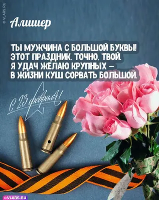 3д ночник - Светильник "Мишка с именем Алишер" - купить по выгодной цене |  Ночники Art-Lamps