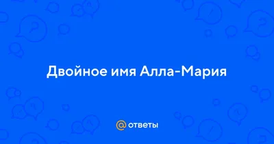 800 шт. открыток по именам "С днём рождения!" - картинки с поздравлениями