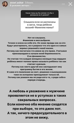 Управление записи актов гражданского состояния Кабинета Министров  Республики Татарстан