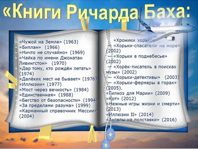 Все произведения И. С. Баха для органа» Авторский цикл. Концерт  четырнадцатый (третий сезон)