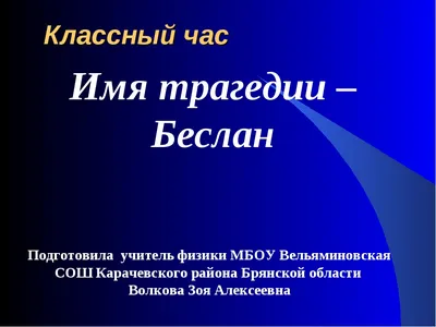 3д ночник - Светильник "Мишка с именем Беслан" - купить по выгодной цене |  Ночники Art-Lamps