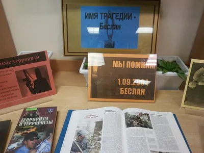 Имя погибшего военнослужащего навечно внесено в списки личного состава  воинской части Росгвардии в Грозном