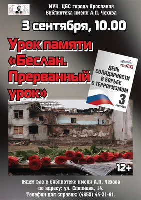 Беслан Эшба подписал распоряжение о подготовке и проведении мероприятий,  посвящённых Дню добровольца