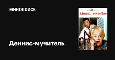 «Весь ворох восторгов по поводу „Кибердеревни“ — это флешмоб». Кинокритик  Денис Горелов — о громких сериальных премьерах. Подкаст «Гори огнем!».  Первый канал