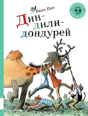 Открытка с именем Диля С любовью к тебе. Открытки на каждый день с именами  и пожеланиями.